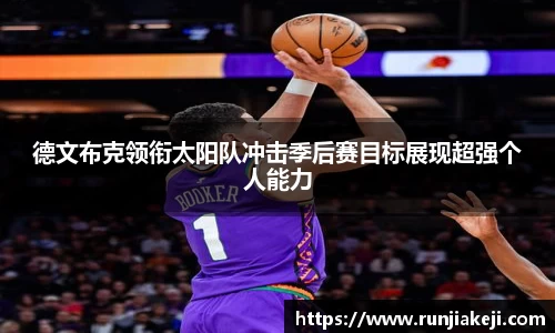 JN江南体育